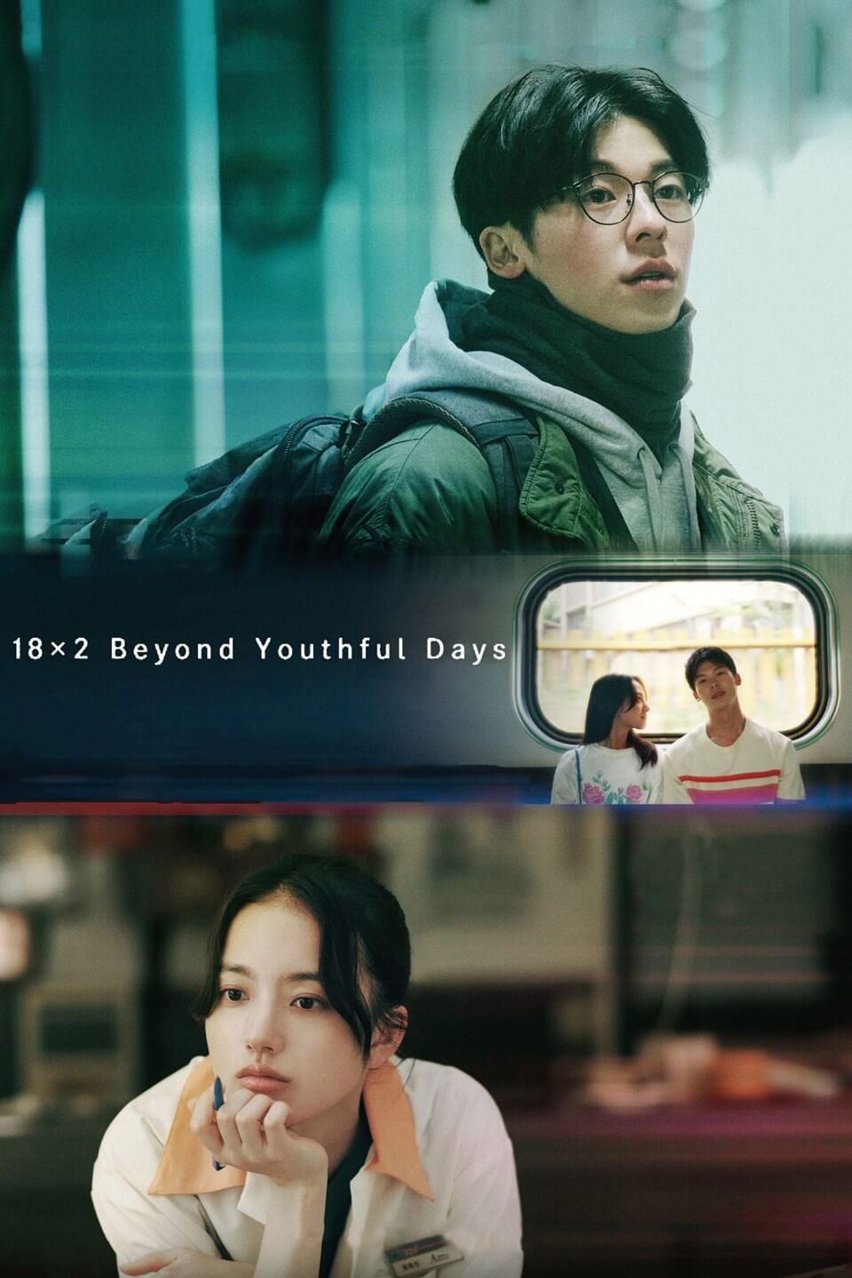 18x2 beyond youthful days